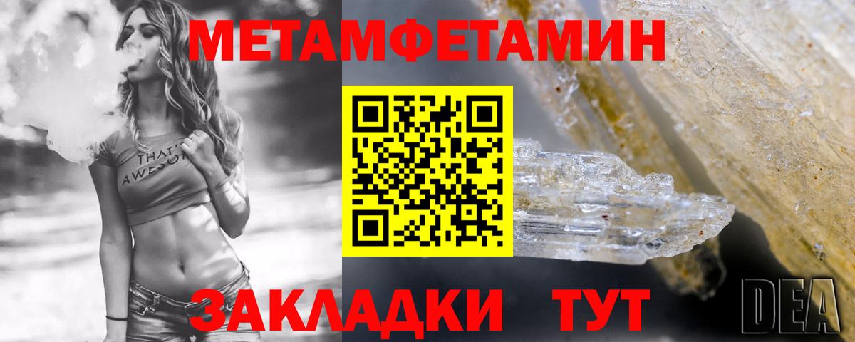 Амфетамин  Вход с VPN  Прокопьевск  АМФ 97% 