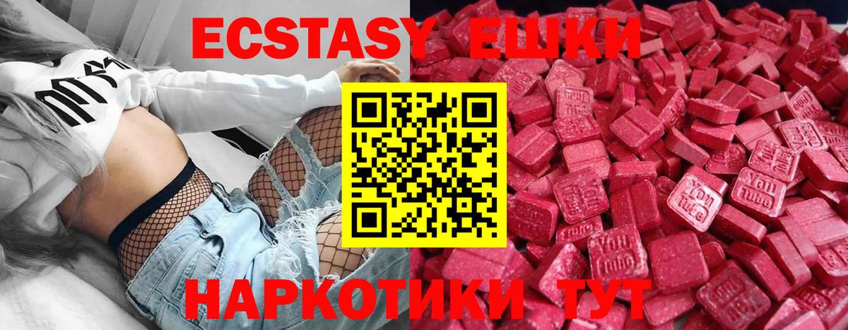 МЕТАДОН Прокопьевск