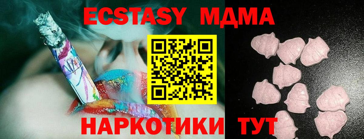 НБОМе  Бошки Шишки  Гашиш  APVP СОЛЬ кристаллы  ГАШИШ  Вход с VPN  Cocaine  Прокопьевск  Меф МЯУ МЯУ  