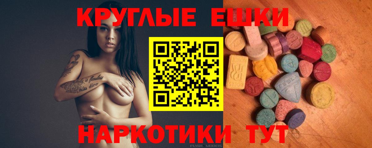 ЭКСТАЗИ  Ecstasy DUBAI  Вход с VPN  Ecstasy XTC  наркота  Прокопьевск 