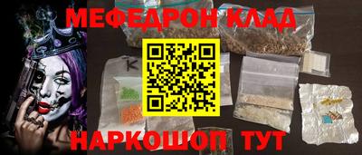 спайс Бугуруслан