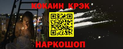 спайс Бугуруслан