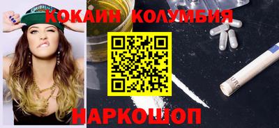 гидра Бузулук