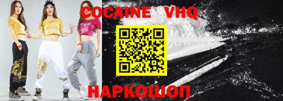 круглые Будённовск