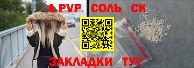 гидра Бузулук