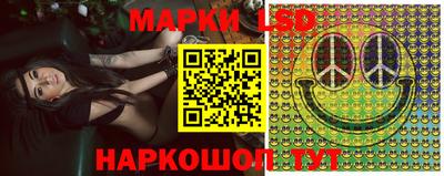 гидра Бузулук