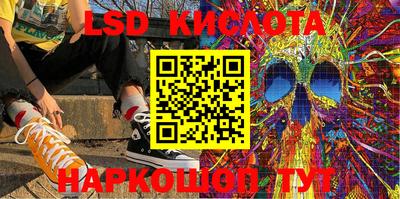 спайс Бугуруслан