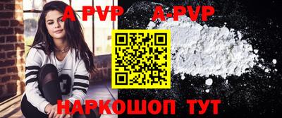 круглые Будённовск