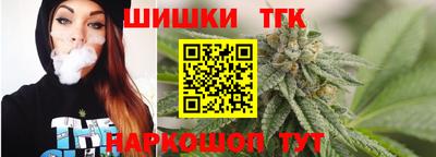 спайс Бугуруслан