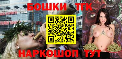 спайс Бугуруслан