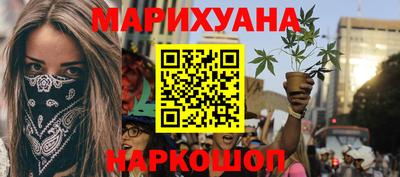 спайс Бугуруслан