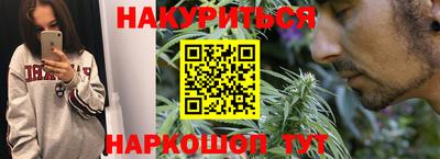 гидра Бузулук