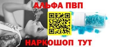 круглые Будённовск
