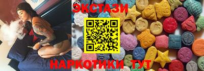 спайс Бугуруслан