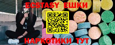круглые Будённовск