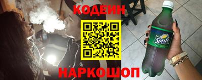 спайс Бугуруслан