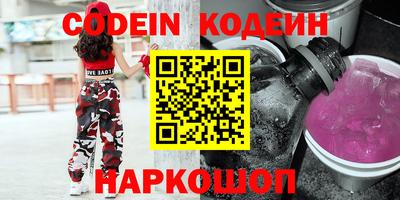 круглые Будённовск