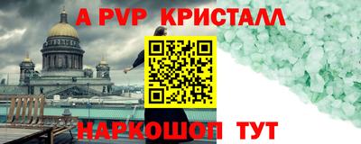гидра Бузулук