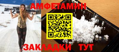 гидра Бузулук