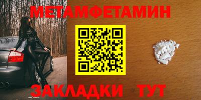 гидра Бузулук