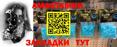 круглые Будённовск