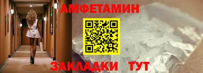 спайс Бугуруслан