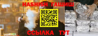 мефедрон VHQ Северобайкальск