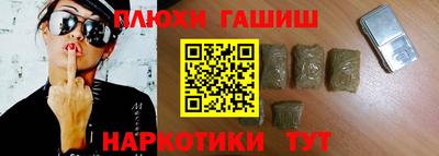 гидра Бузулук