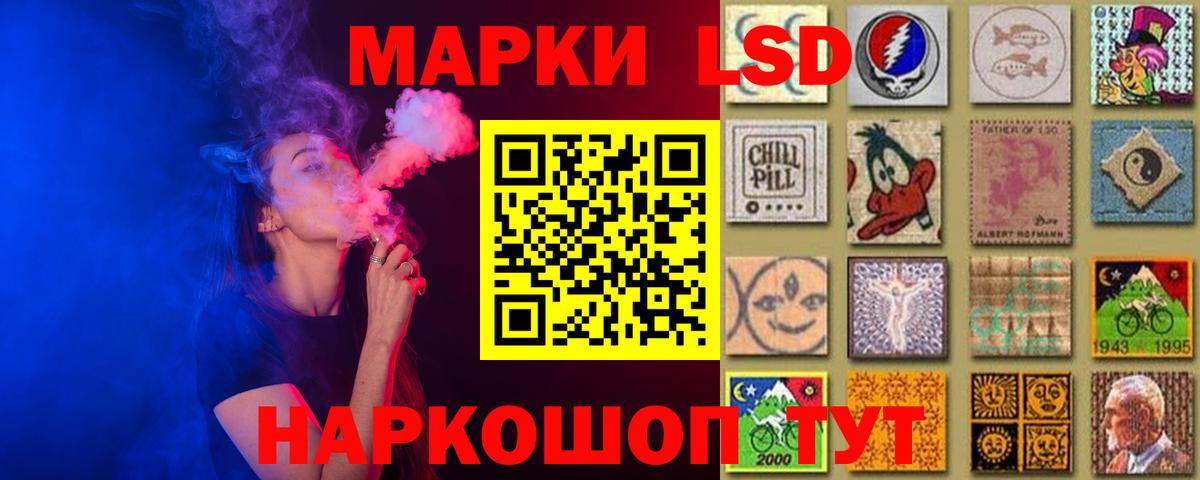 LSD-25 экстази кислота Прокопьевск