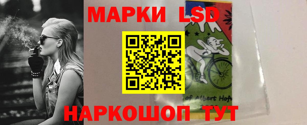 LSD-25 экстази ecstasy  Вход с VPN  ЛСД экстази  ЛСД экстази ecstasy  Прокопьевск 