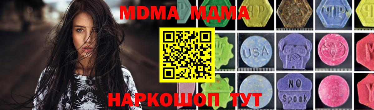 MDMA VHQ Прокопьевск