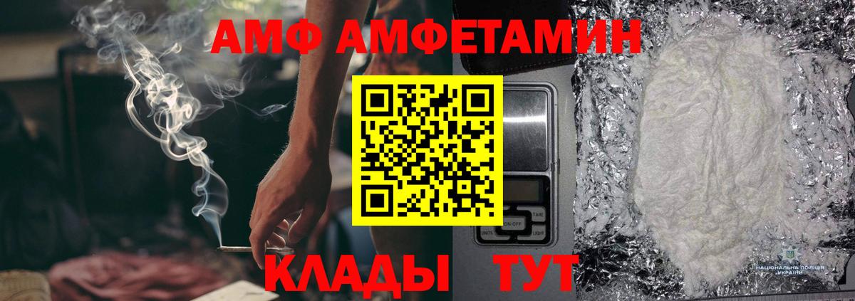 Метамфетамин мет  Вход с VPN  Прокопьевск  Метамфетамин мет 