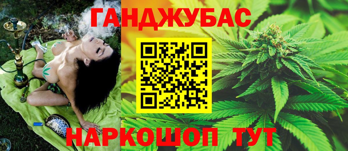 Конопля OG Kush  Каннабис Bruce Banner  Прокопьевск  Конопля марихуана  Каннабис Bruce Banner  Вход с VPN 